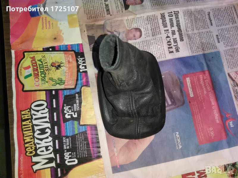 Маншон скоростен лост а 1.8T Audi A3 quattro, S3, TT, Golf 4 , снимка 1