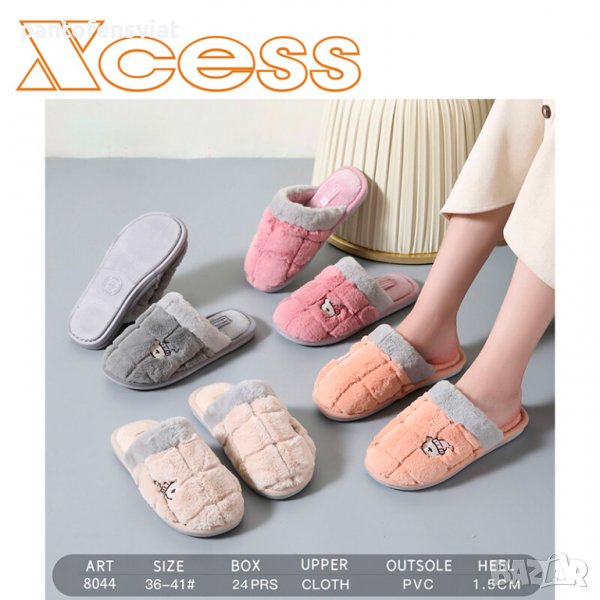 Дамски домашни чехли XCESS 36/41, снимка 1