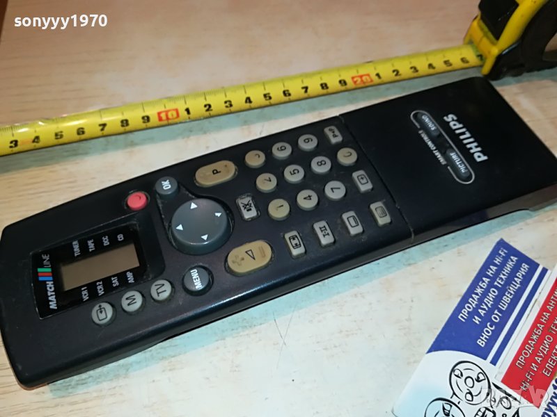 philips remote 2102231020, снимка 1