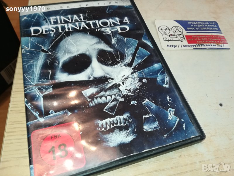 FINAL DESTINATION 4 IN 3-D X2DVD 0802241039, снимка 1