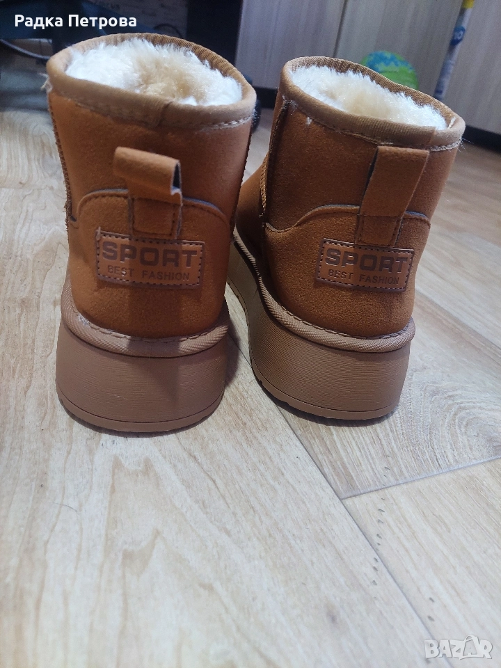 Боти, снимка 1