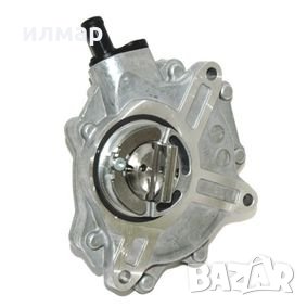11667502656 Вакуум помпа за БМВ ,BMW  E90 ,91,92,93, снимка 1