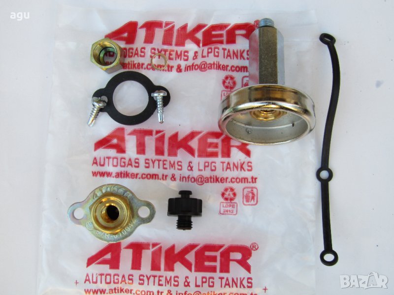 Зарядно устройство за пропан -бутан при бензиновата  врата , без чашка, снимка 1