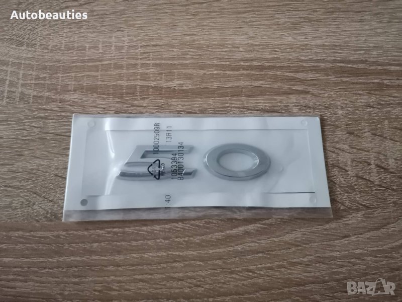 емблема лого Ягуар Jaguar 5.0, снимка 1