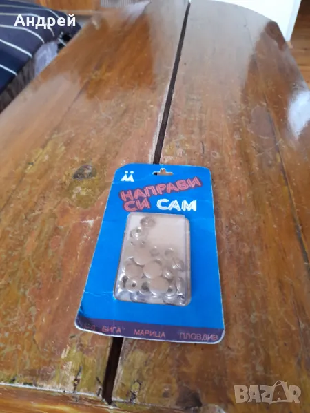 Стари секретни копчета, снимка 1