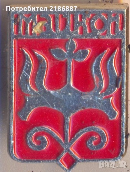 Значка СССР город Майкоп, градски герб, снимка 1