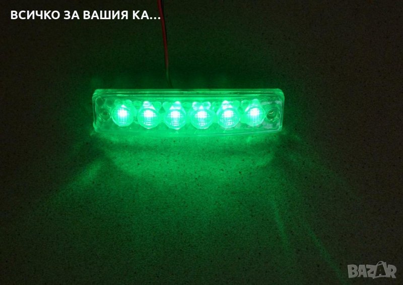 Диодни ЛЕД LED ЗЕЛЕНИ габарити лед светлини 12V и 24V, снимка 1