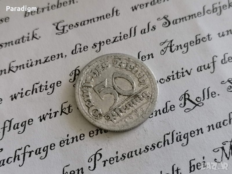 Райх монета - Германия - 50 пфенига | 1922г.; серия G, снимка 1