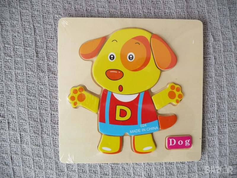 Дървен пъзел кученце за най-малките играчка смешно куче дог, снимка 1