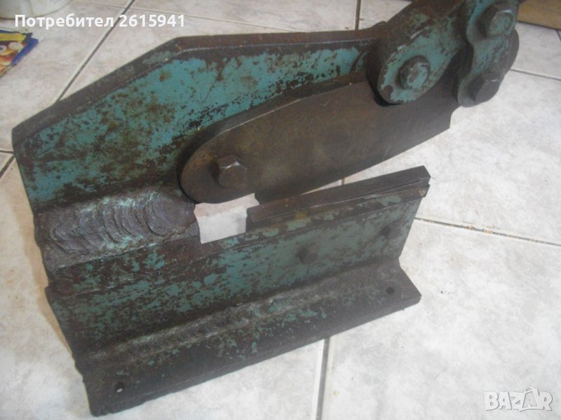 Ножица/Гилотина Голяма За Рязане На Ламарина-Старо Качество-Немска-10,0 кг-Отлична-Масивна-Нож 140мм, снимка 1