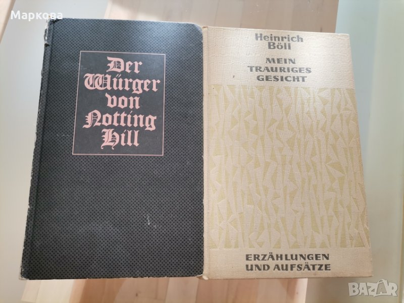 Две книги на немски език, снимка 1