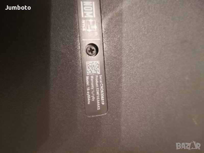 Hp 15 ay004nu на части , снимка 1