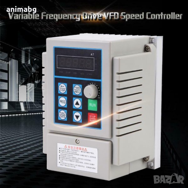 ANIMABG Честотен инвертор 0.45 kW Frequency Drive VFD, снимка 1