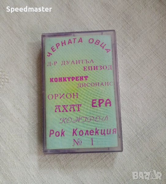 Черната овца - Рок колекция 1, снимка 1