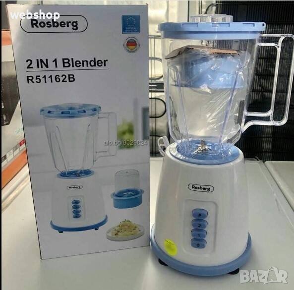 Мощен Блендер Rosberg 500W с кана 1,5 литра , PULSE режим , ГАРАНЦИЯ 24 МЕСЕЦА, снимка 1