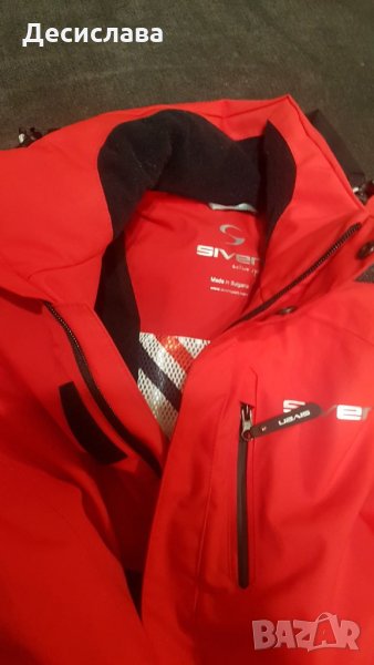 Скиорско яке Siven, снимка 1
