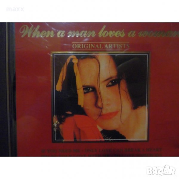 аудио CD диск Various "When A Man Loves A Woman" 1992, снимка 1