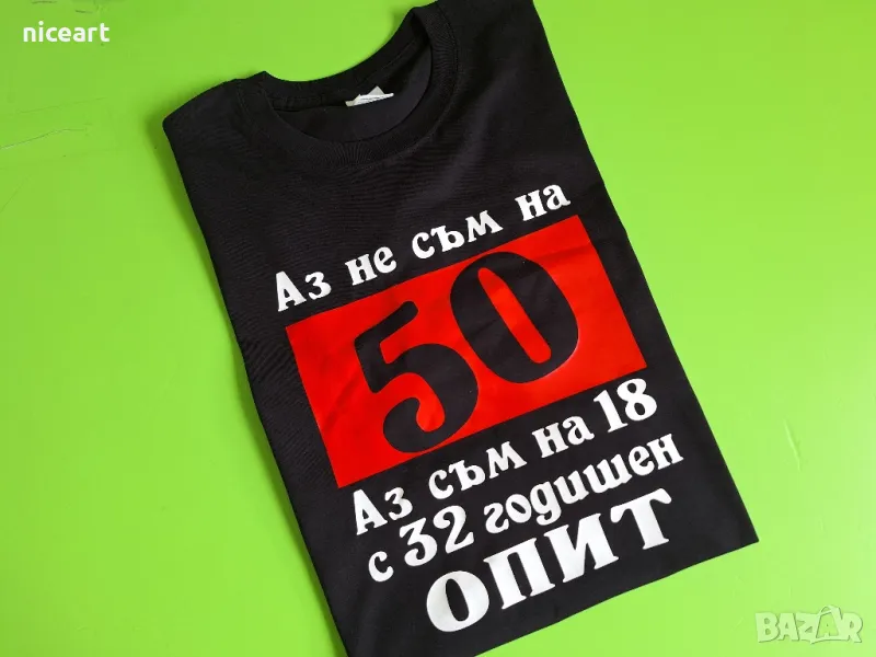 Тениска за годишнина, снимка 1