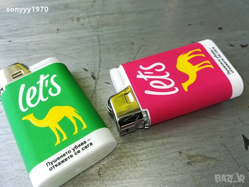 CAMEL-ЗЕЛЕНА ИЛИ ЧЕРВЕНА, снимка 1