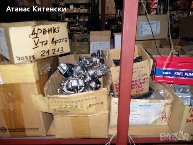 Части за Лада Москвич, снимка 2 - Части - 30193752