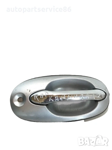 Външна дръжка за предна дясна врата сребърна за KIA Sedona (2002-2006) K53A58410