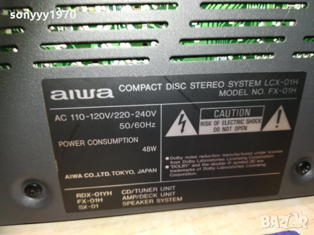 aiwa cd/reverse deck/tuner/ampli-made in japan 1001212120, снимка 18 - Ресийвъри, усилватели, смесителни пултове - 31378150