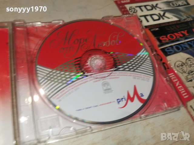 МОРЕ ОТ ЛЮБОВ ЦД 1904260941LCHERY1, снимка 6 - CD дискове - 54242236