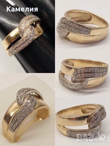 Руско злато 