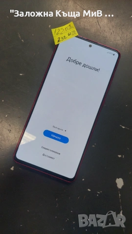 Samsung note 10 lite