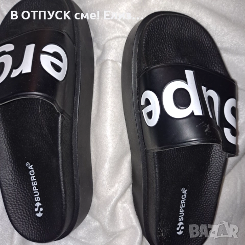 Flip Flops Superga Women 1919 Plateau Slide Чехли сандали SUEPRGA нова на платформа.супер яки!уникат