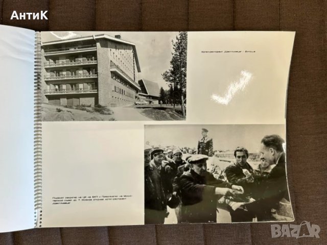 Фотоалбум Строителни Войски ГУСВ, снимка 4 - Антикварни и старинни предмети - 51385018