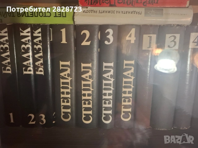 продавам книги , снимка 14 - Художествена литература - 54193605