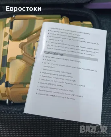 Цифров инфрачервен бинокъл за нощно виждане, устройство за нощно виждане, 4X цифрово увеличение, снимка 7 - Екипировка - 49455613