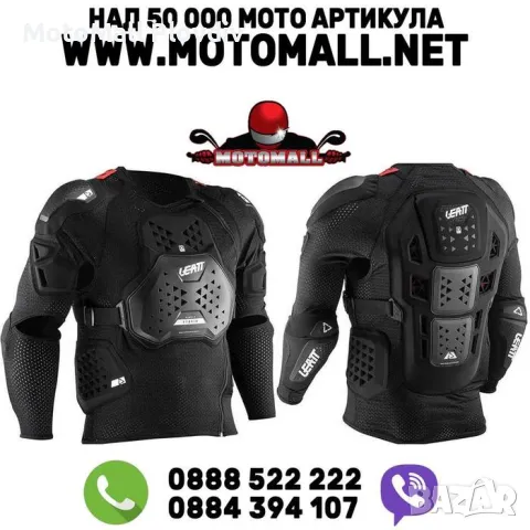 Протектор за тяло Leatt 3DF AIRFIT HYBRID мото мотор мотокрос