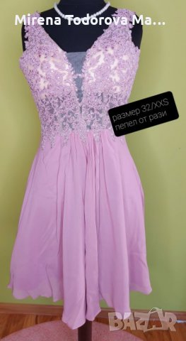 Абитуриентска рокля 2024 година 32 XS, снимка 2 - Рокли - 34536061