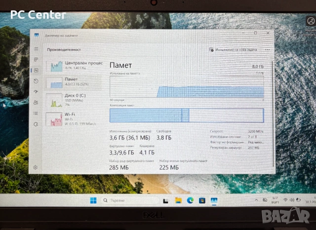 Лаптоп Dell Latitude 5320, Intel Core i3 1125G4, 8GB ram, 256GB SSD, снимка 7 - Лаптопи за работа - 54040557