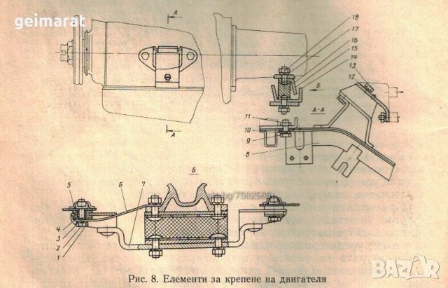 🚗Латвия РАФ 2203-22031 Автомобили техническо ръководство обслужване на📀 диск CD📀Български език📀, снимка 12 - Специализирана литература - 37239962