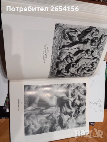 Старые итальянские мастера, снимка 2 - Енциклопедии, справочници - 52870097