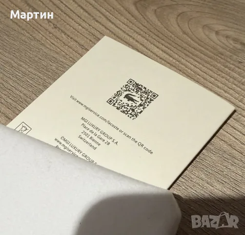 /ОРИГИНАЛНА/ Lacoste Metropole Гривна, снимка 6 - Гривни - 56251667