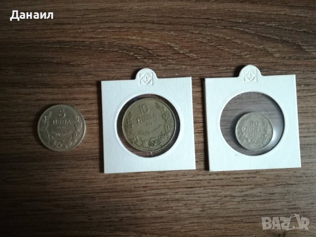 България 5, 10 и 20 лева 1930 1940 1943 година, снимка 1 - Нумизматика и бонистика - 40415121
