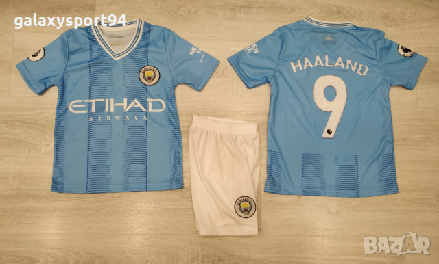 Анцуг Ман СИТИ 2024 Детски Комплект  Холанд, снимка 2 - Футбол - 44768901