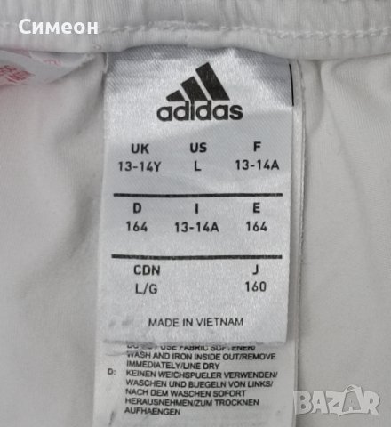 Adidas Real Madrid Shorts оригинални гащета ръст 147-158см Адидас Реал, снимка 4 - Детски къси панталони - 42242840