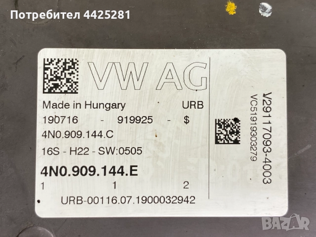 кормилна рейка Audi A6,A7,A8, Q7,Q8, VW Touareg, Cayenne 2015-2022 г. #1000V.  4N1423055H, снимка 9 - Части - 52210863