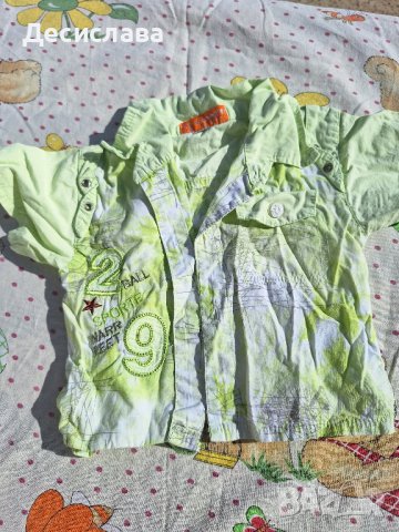 Риза 2 г., снимка 1 - Бебешки блузки - 42693219