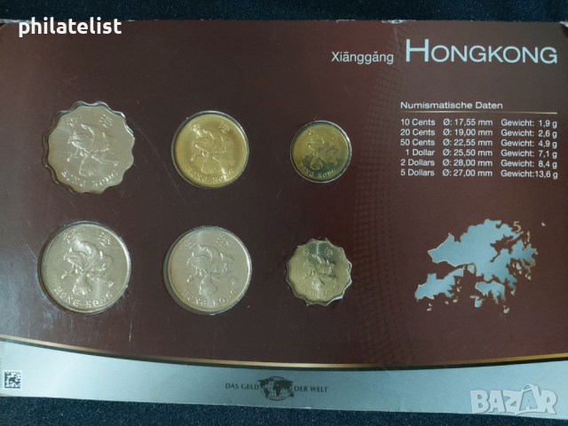 Хонгконг 1993-1998 - Комплектен сет от 6 монети, снимка 2 - Нумизматика и бонистика - 44516240