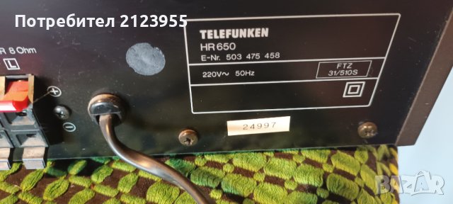 Ретро уредба TELEFUNKEN, снимка 12 - Аудиосистеми - 39129928