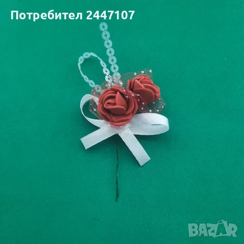 Сватбени бутониери, снимка 4 - Сватбени аксесоари - 48736604