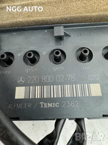 Модул за Mercedes-Benz S-Class Sedan (W220) (10.1998 - 08.2005), № 220 800 02 78, снимка 2 - Части - 48761168