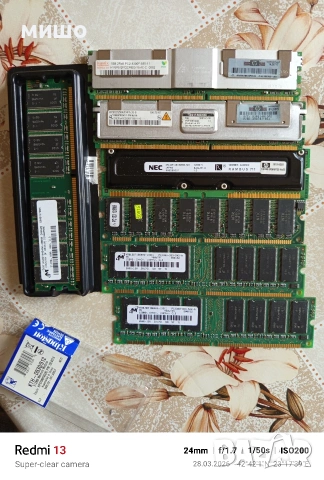 продавам рампамет 