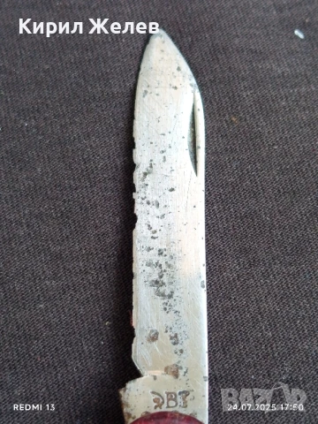 Джобен нож от соца с печат Велико Търново сърп и чук за ремонт, части КОЛЕКЦИЯ 90741, снимка 3 - Ножове - 51131345